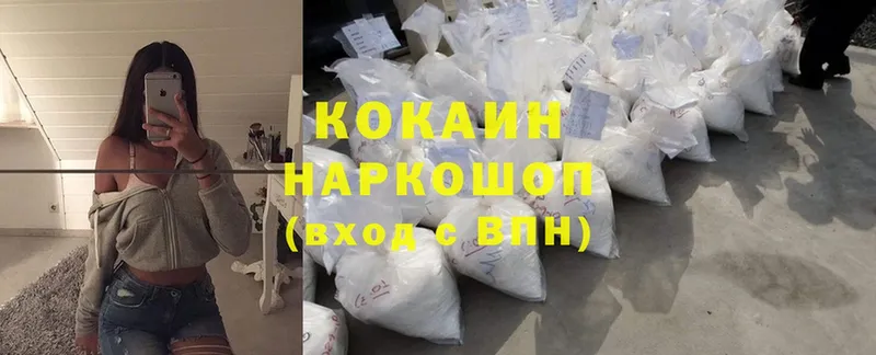 OMG сайт  сайты даркнета как зайти  Cocaine 97%  купить закладку  Анапа 